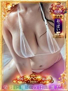 神楽みあ