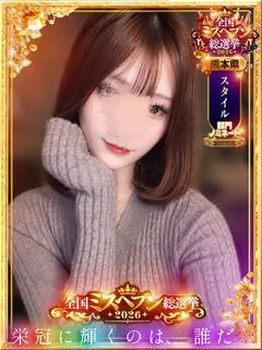夢川なな