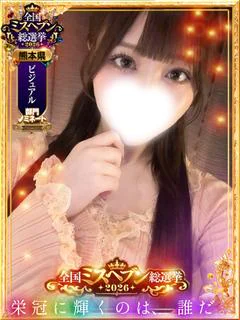 夢眠るか