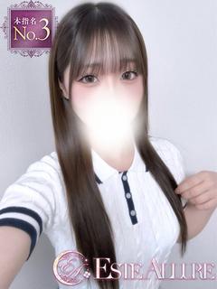 白峰つむぎ