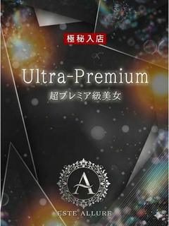 池田いつき