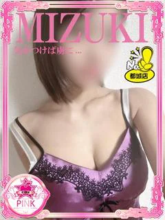 体験