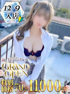 ゆう💙Fカップ美巨乳娘💙