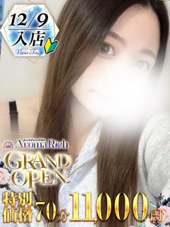 はな💙究極の妹系素人娘