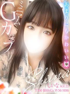 しいな💛あまりにもか