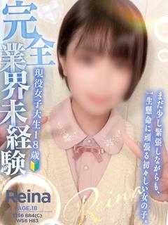 れいな💗ガチの現役女子大生