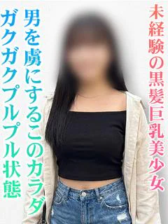 いちご