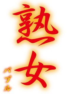 ようこ