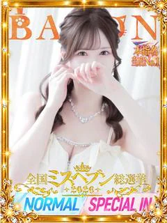 かなみ