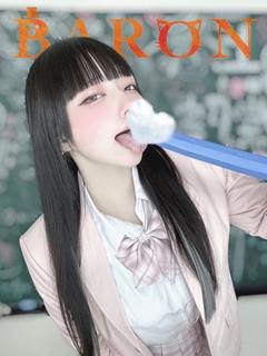 める【極エロ美女参上】