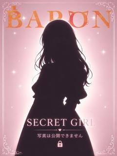 みう【BARONが誇る美少女】