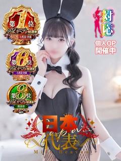 ななみ★美肌敏感天然Fカップ娘