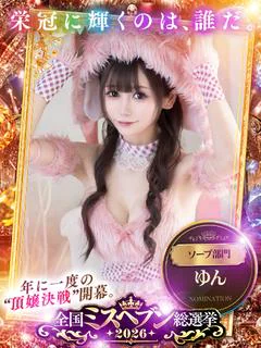 大天使