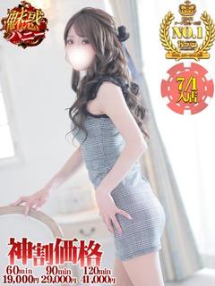 りん★魅惑のバニー対応
