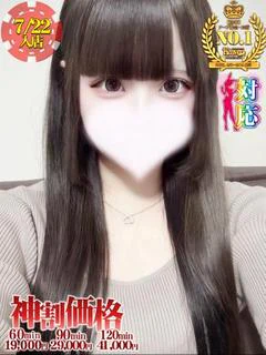 みのり