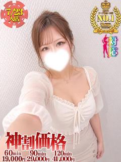 るい★完全業界未経験♥