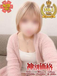 うらん