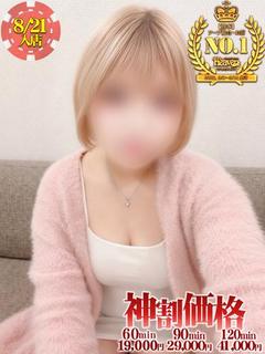 うらん★業界未経験♥