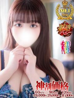 ひな★虜になる大人の色気♥