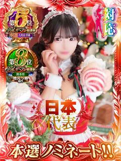 ナミ★大本命ロリカワ美女