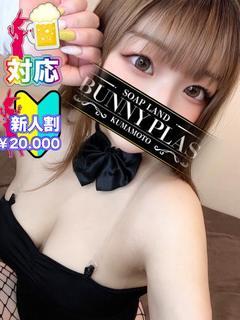 つむぎ★優しさに包まれて、、