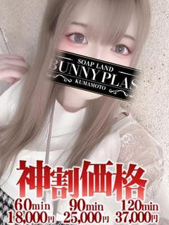 あやめ★エ◯チな事に興味深々