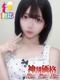 レム★小柄なご奉仕妖精♥