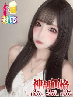 もね☆アイドル級色白美女❤