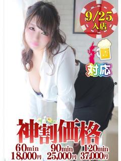 きらり★フェチ系A◯女優来熊！