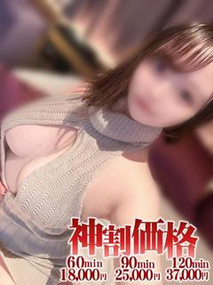 しずく★G乳★歴史に名を刻む 