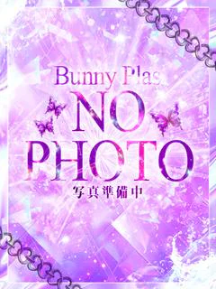 いと