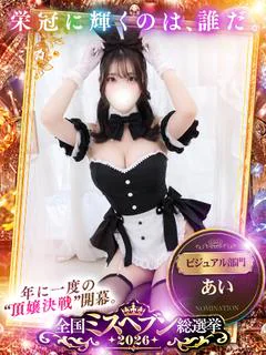 あい