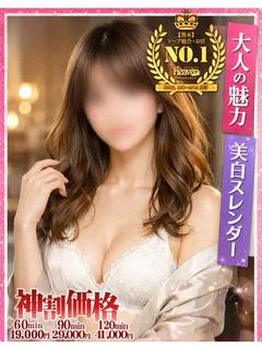 かれん
