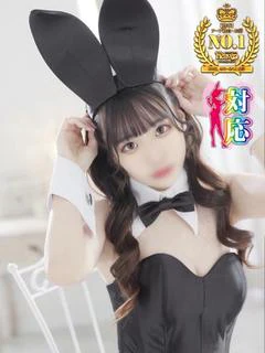 せな