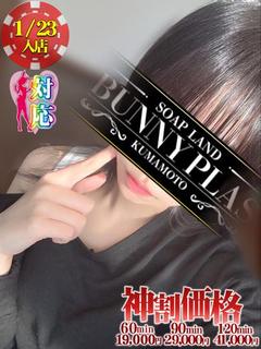 ありさ★超モデル級神スタイ美少女