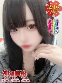 まふゆ★かわいい系大和撫子♥