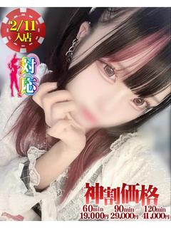 あこ★可憐でエッチな天使降臨