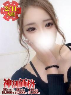 ちい★業界未経験の18歳❤