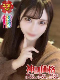 りりあ★可愛いだけで...