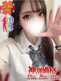 あろま★責め好き極上ご奉仕体験♥