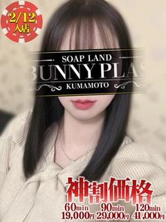 まいか★小柄清楚な三つ星美女♥