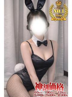 うるは★リピ確定の美...