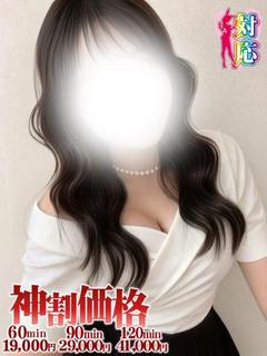 ある☆爆乳Gカップ激...