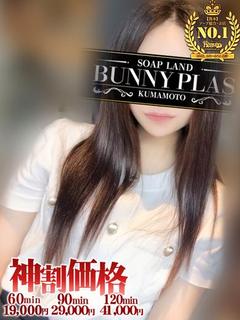 あきな★完全業界未経験の癒し美女