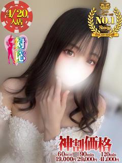 すい☆完全業界未経験...