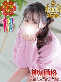 なほ★小さな天使♥