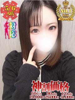 ゆの★輝くプラチナ級の美貌
