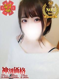 ふたば★業界未経験の...
