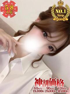 みり☆SSS級美女が入店♥