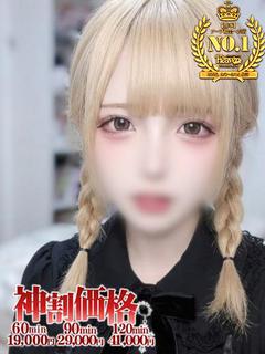 ふらん☆生まれながらの神ビジュ